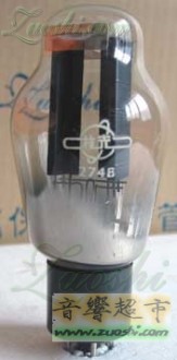 274B 桂光 停产收藏品