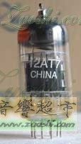 12AT7 曙光