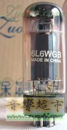 6L6GC/6L6WGB 曙光
