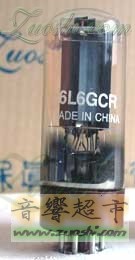 6L6GCR 曙光