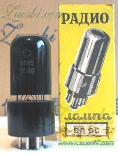 6Π6С(6P6P/6V6) CCCP