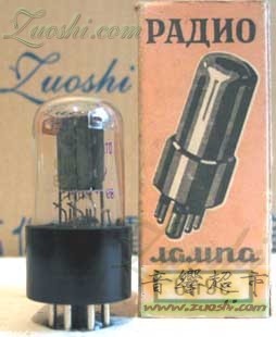 6Н9С(6H9C 6N9P) CCCP