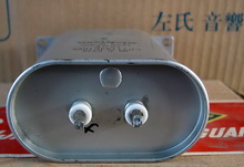 10u/1600V  nichicon高压油浸电容