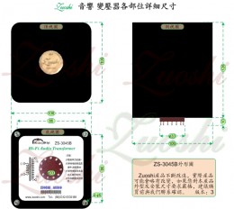 ZS-3045B 845真空 油浸推动牛