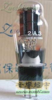 2A3 曙光 双屏绝版收藏品