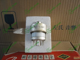 FU-250F 北京/峡光