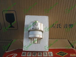 FU-251F 北京/峡光