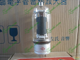 FU-13/813　曙光 石墨